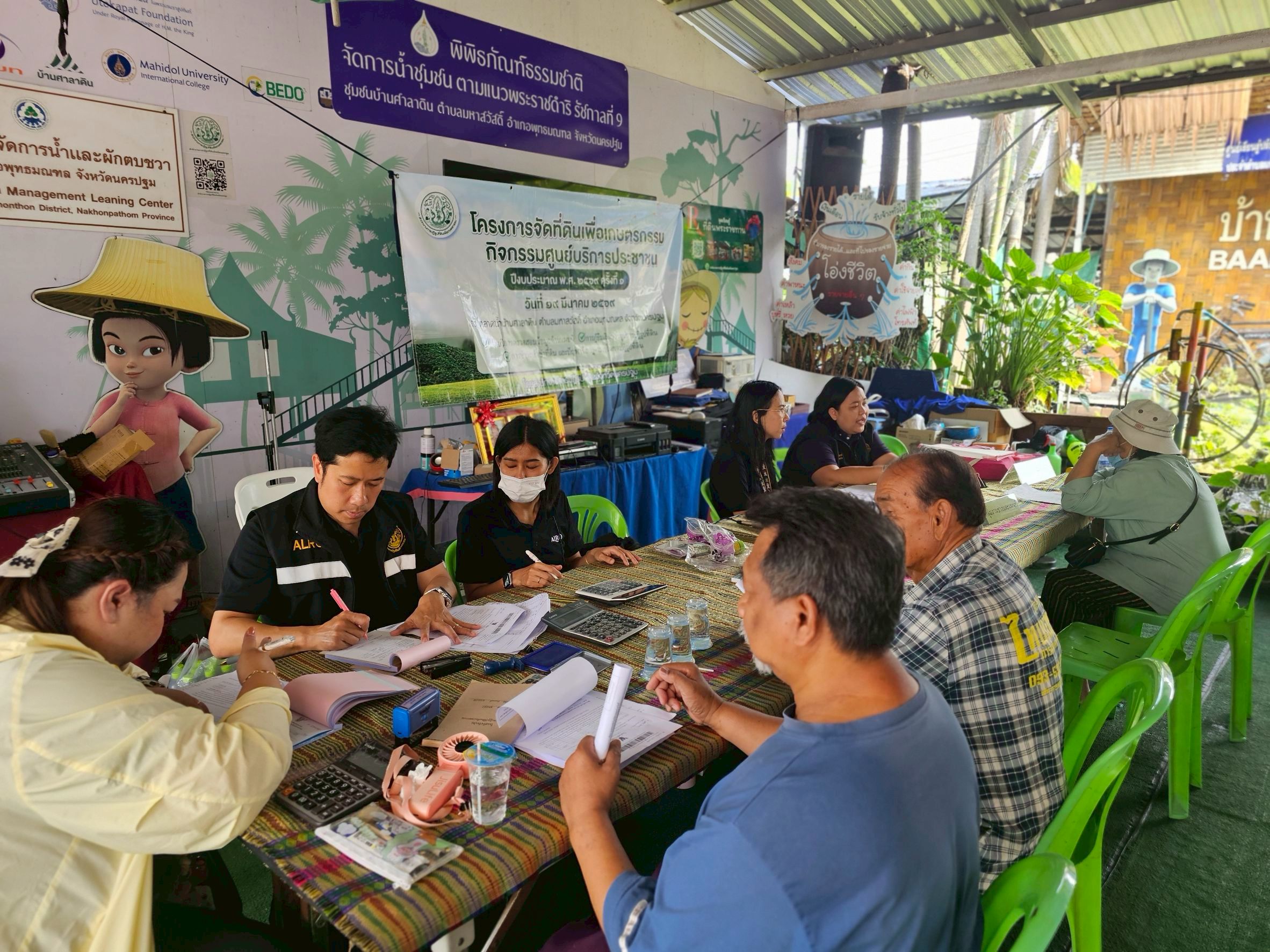 title - ส.ป.ก.นครปฐม จัดโครงการศูนย์บริการประชาชนในลักษณะศูนย์บริการเคลื่อนที่ (Mobile Unit) ในระดับอำเภอ ครั้งที่ 1 ปีงบประมาณ พ.ศ. 2569